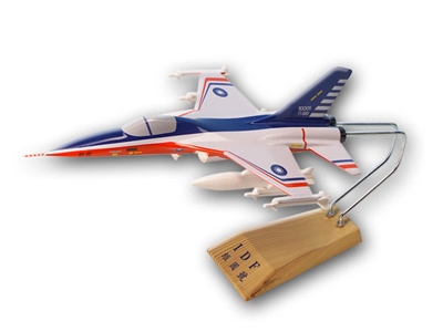 Savaş Uçağı  SRY-3007